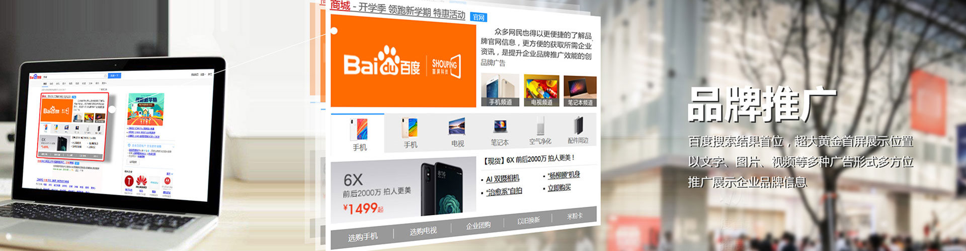 长兴sem竞价员