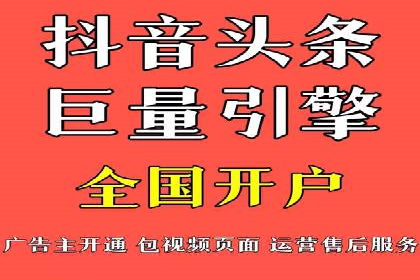 案例剖析：竞价托管助力企业品牌推广