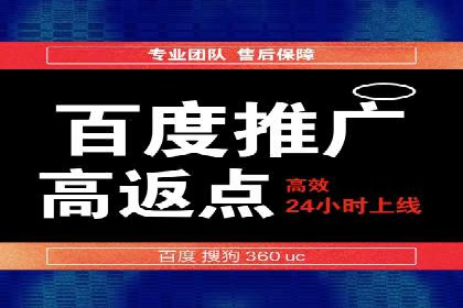 百度信息流广告如何实现高转化率